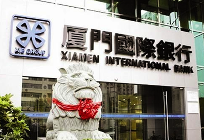 廈門國(guó)際銀行北京地區(qū)網(wǎng)點(diǎn)建設(shè)