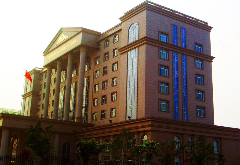 中國(guó)人民銀行開(kāi)封支行